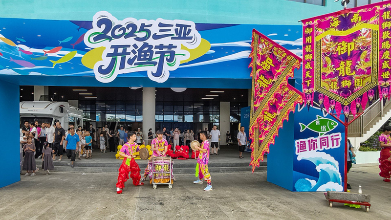 Sansha_Fishermen_Anticipate_Bountiful_Catches_as_Summer_Ban_Ends_poster - Namaste Headlines Sansha_Fishermen_Anticipate_Bountiful_Catches_as_Summer_Ban_Ends video poster