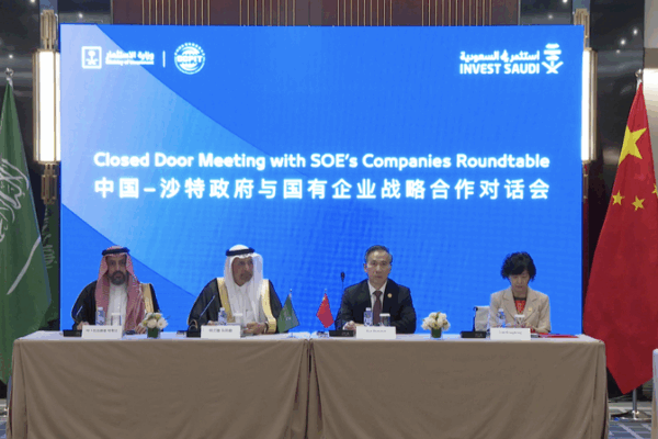 Saudi Arabia, Chinese Mainland Leaders Eye Deeper Business Partnerships Saudi_Arabia__Chinese_Mainland_Leaders_Eye_Deeper_Business_Partnerships video poster