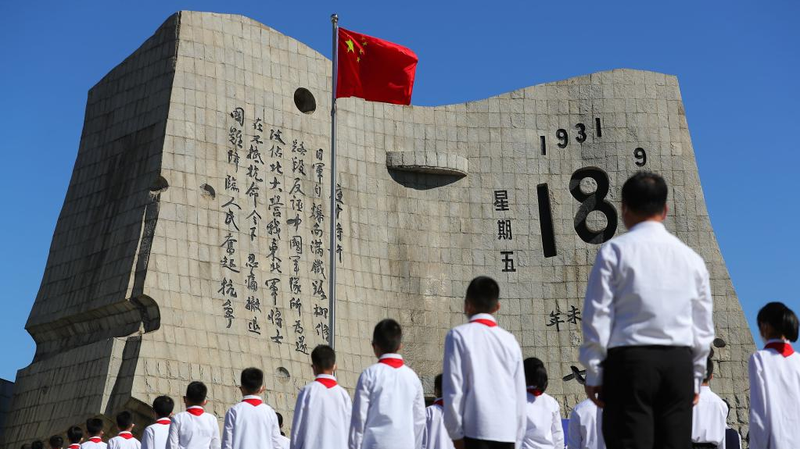 Sept. 18 Incident: The Spark of the World Anti-Fascist War Sept__18_Incident__The_Spark_of_the_World_Anti_Fascist_War