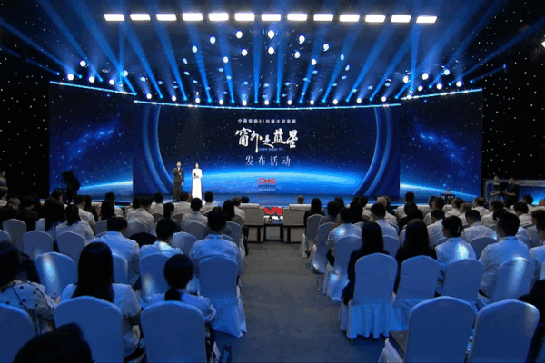 Shenzhou_13__Chinese_Mainland_Premieres_First_8K_Movie_Shot_in_Space video poster