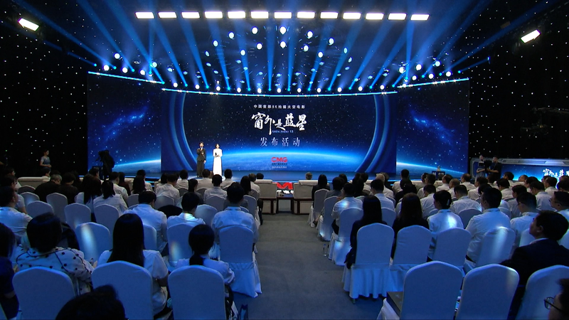 Shenzhou_13__Chinese_Mainland_Premieres_First_8K_Movie_Shot_in_Space video poster