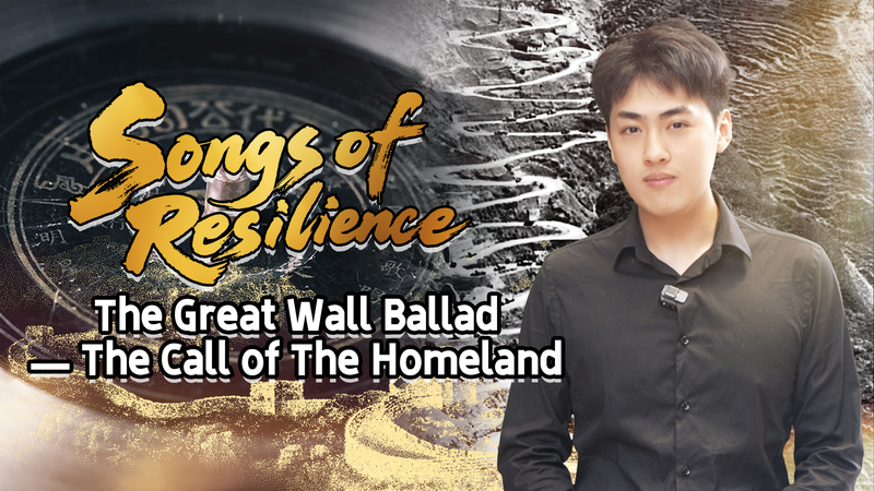 Songs_of_Resilience__How__The_Great_Wall_Ballad__Echoes_Through_Time video poster