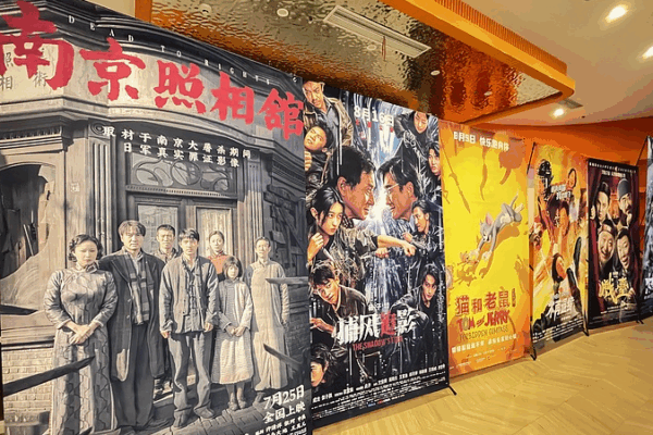 Summer Spectacle: Chinese Mainland Box Office Surpasses 7B Yuan Summer_Spectacle__Chinese_Mainland_Box_Office_Surpasses_7B_Yuan