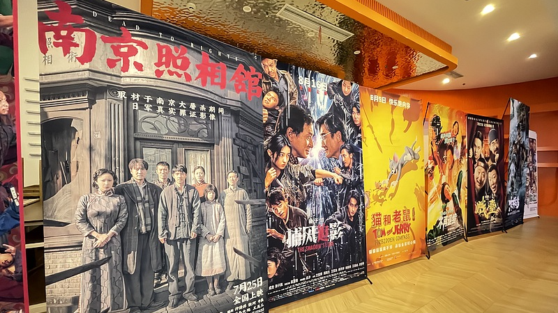 Summer_Spectacle__Chinese_Mainland_Box_Office_Surpasses_7B_Yuan