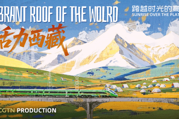 Sunrise Over the Plateau: 60 Years of Transformation Sunrise_Over_the_Plateau__60_Years_of_Transformation video poster