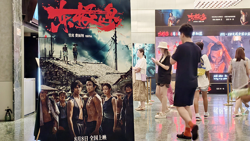 Dongji Rescue: Ordinary Heroes, Epic Tales 🌊🎬 Dongji Rescue: Ordinary Heroes, Epic Tales 🌊🎬