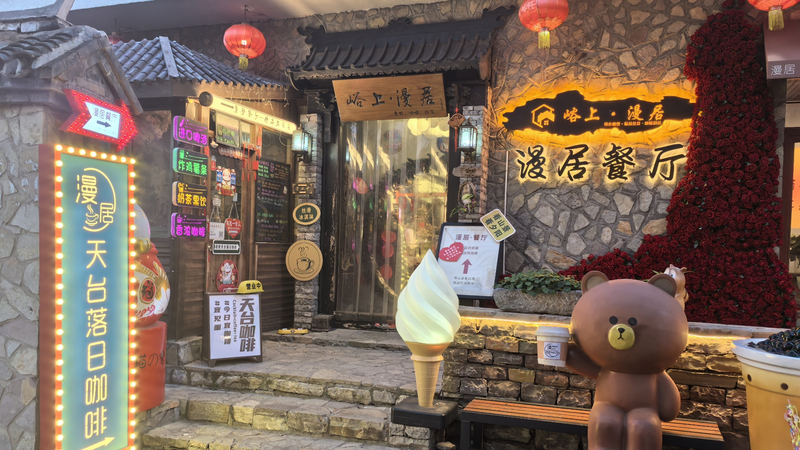 Discover Tianjin’s Stone Village: Xijingyu’s Timeless Charm