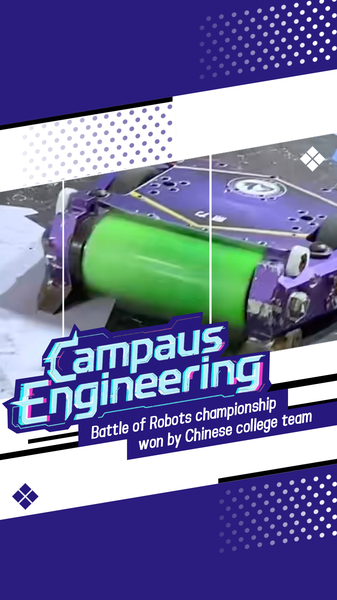 Harbin Institute’s Fierce Roc Wins Battle of Robots with Next-Gen Motor Drive 🤖🏆 Harbin Institute's Fierce Roc Wins Battle of Robots with Next-Gen Motor Drive 🤖🏆 video poster