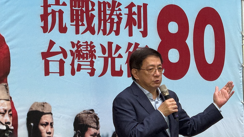 Taiwan Marks 80th Anniversary of Victory Over Japanese Aggression Taiwan_Marks_80th_Anniversary_of_Victory_Over_Japanese_Aggression
