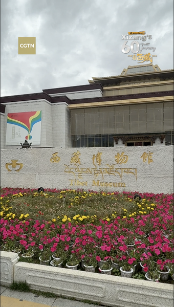 Tech_Meets_Legacy__How_Xizang_s_Tibet_Museum_Goes_Digital video poster