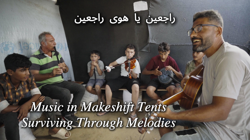 Tent Tunes: Gaza Kids Find Hope Through Music Amid Conflict Tent_Tunes__Gaza_Kids_Find_Hope_Through_Music_Amid_Conflict video poster