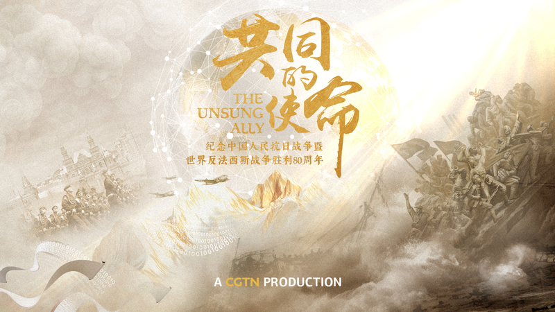 The_Unsung_Ally_Doc_Drops_Sept_9__History_Meets_Tech video poster