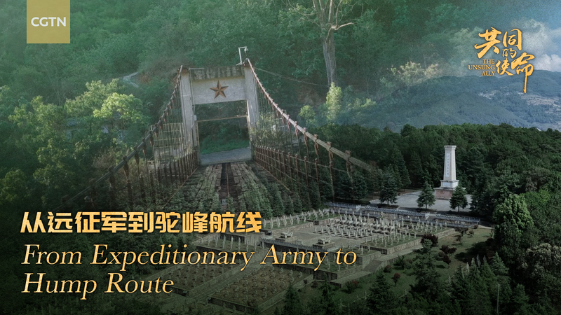 The_Unsung_Ally__Hump_Route__Burma_Road___Iconic_Nujiang_Bridges video poster