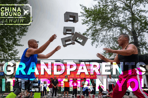 These Tianjin Park Grandparents Are Fitness Goals These_Tianjin_Park_Grandparents_Are_Fitness_Goals video poster