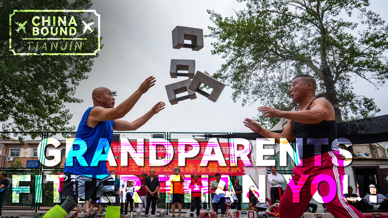 These_Tianjin_Park_Grandparents_Are_Fitness_Goals video poster