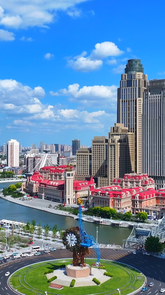 Tianjin__East_Meets_West_in_a_City_of_Timeless_Charm_poster - Namaste Headlines Tianjin__East_Meets_West_in_a_City_of_Timeless_Charm video poster