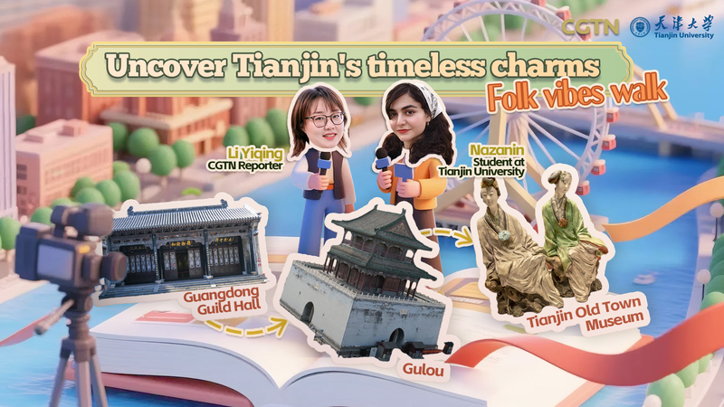 Tianjin’s Folk Vibes Walk: Uncover Timeless Urban Charms Tianjin_s_Folk_Vibes_Walk__Uncover_Timeless_Urban_Charms video poster