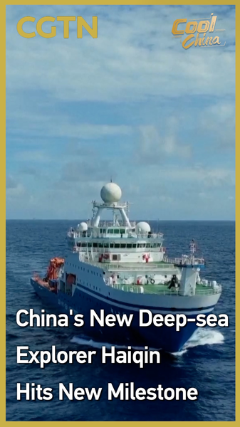 China’s Haiqin ROV Dives 4,140m in South China Sea Milestone video poster