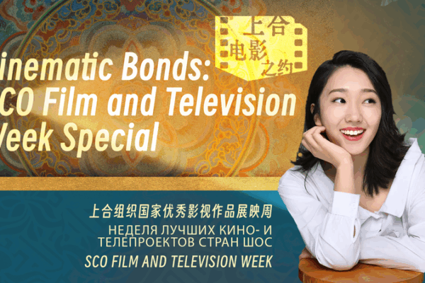 Cinematic Bonds: SCO Film Dialogue Unites Storytellers 🌏🎬 Cinematic Bonds: SCO Film Dialogue Unites Storytellers 🌏🎬 video poster