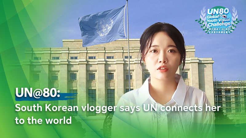 UN_80__South_Korean_Vlogger_Inspires_with__One_Home__Campaign video poster