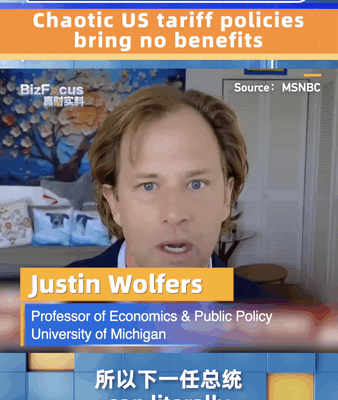 US Tariff Chaos: Costs Up, Jobs Still Down US_Tariff_Chaos__Costs_Up__Jobs_Still_Down video poster