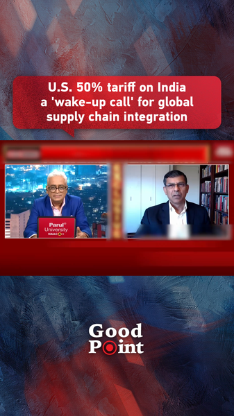 US’s 50% Tariff on India: A Wake-Up Call for Supply Chain Diversification US_s_50__Tariff_on_India__A_Wake_Up_Call_for_Supply_Chain_Diversification video poster