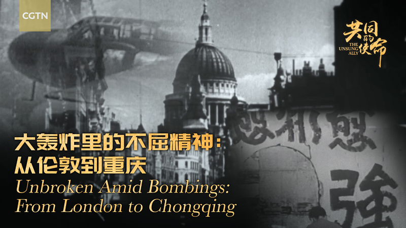 Unbroken__How_London_and_Chongqing_Rose_from_WWII_Bombings video poster