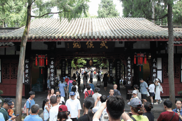 Unlocking Legends: Journey Through Chengdu’s Wuhou Shrine Unlocking_Legends__Journey_Through_Chengdu_s_Wuhou_Shrine