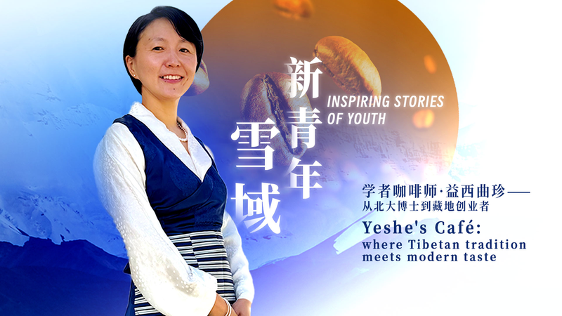 VGR3WXSWQDC31IM9B3XL - Namaste Headlines Yeshe’s Café: Tibetan Tradition Brewed with Modern Flair video poster