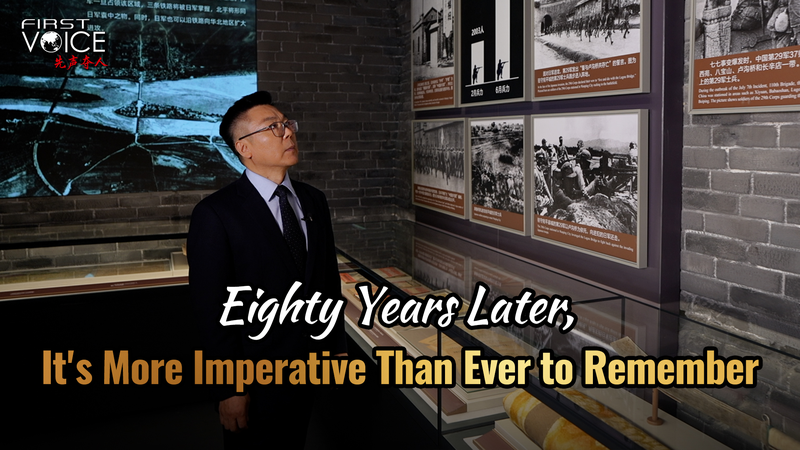 80 Years Later: The Lessons of Japan’s WWII Atrocities for Young Asia 80 Years Later: The Lessons of Japan’s WWII Atrocities for Young Asia video poster