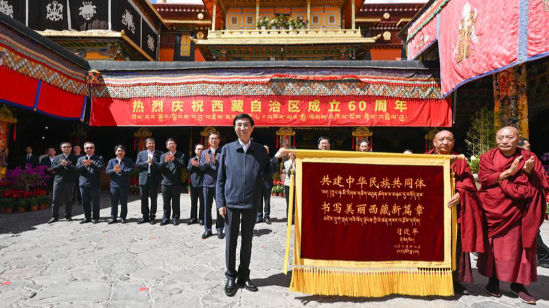CPC Delegation's Lhasa Tour for Xizang's 60th: Stability & Green Growth 🌱