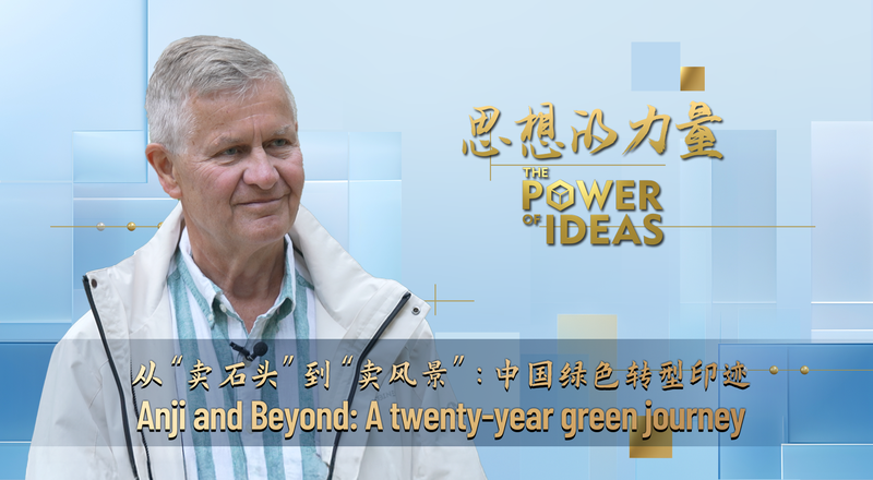 Anji’s Green Revolution: 20 Years of Clean Waters, Lush Mountains Anji’s Green Revolution: 20 Years of Clean Waters, Lush Mountains video poster