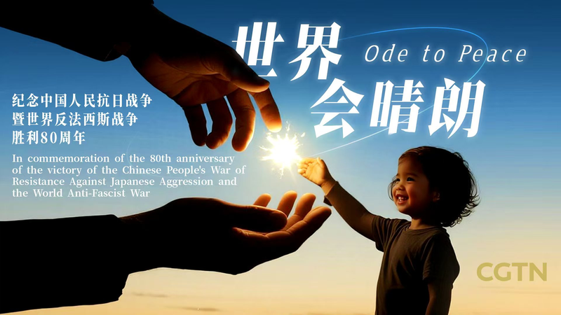 WV9NZK93VFNW53MWMFQQ - Namaste Headlines Global Voices United in CGTN’s “Ode to Peace” Music Video video poster