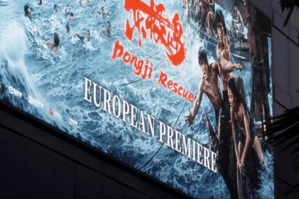WWII Film Dongji Rescue Wows UK & Australia WWII_Film_Dongji_Rescue_Wows_UK___Australia video poster