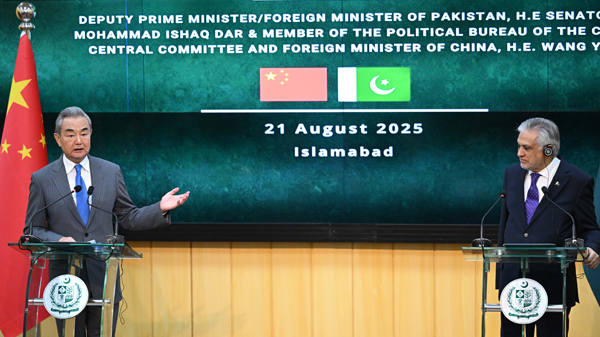 Wang Yi Unveils Roadmap for CPEC 2.0 and Stronger China-Pakistan Partnership Wang_Yi_Unveils_Roadmap_for_CPEC_2_0_and_Stronger_China_Pakistan_Partnership