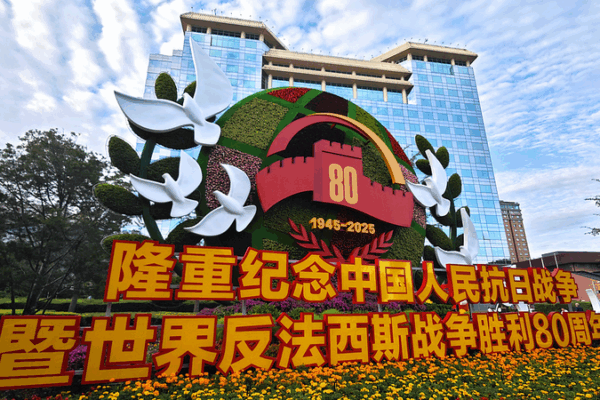 Why Lai Is Thwarting Taiwan Compatriots From V-Day Commemorations Why_Lai_Is_Thwarting_Taiwan_Compatriots_From_V_Day_Commemorations