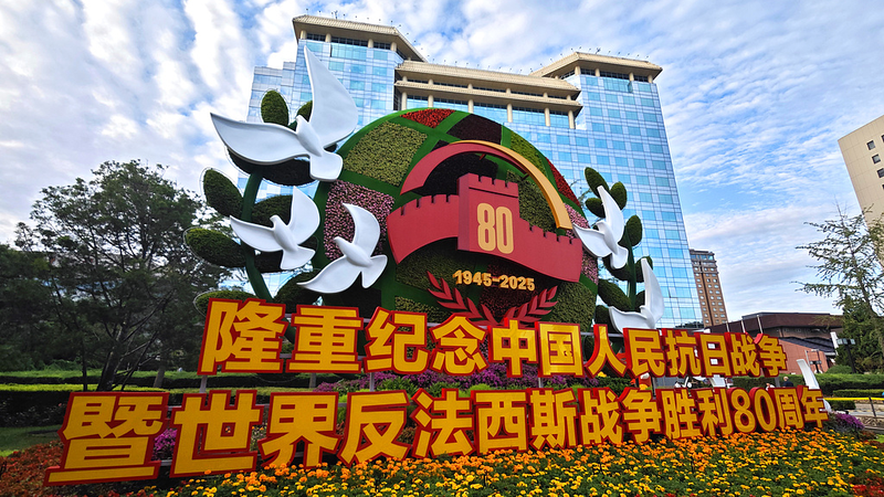 Why_Lai_Is_Thwarting_Taiwan_Compatriots_From_V_Day_Commemorations - Namaste Headlines Why_Lai_Is_Thwarting_Taiwan_Compatriots_From_V_Day_Commemorations