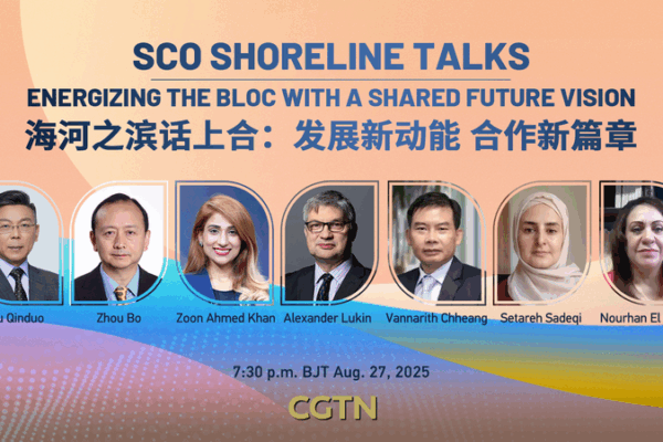 SCO Summit 2025 in Tianjin: What’s on the Agenda? SCO Summit 2025 in Tianjin: What’s on the Agenda? video poster