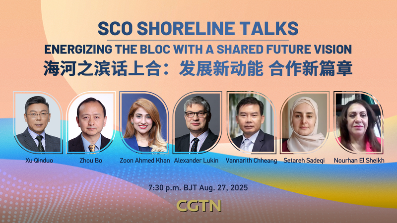 XB35QATKG7756K9E41MO - Namaste Headlines SCO Summit 2025 in Tianjin: What’s on the Agenda? video poster