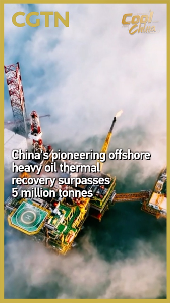 China's Offshore Heavy Oil Breakthrough: 5M Tonnes Extracted! 💥 video poster