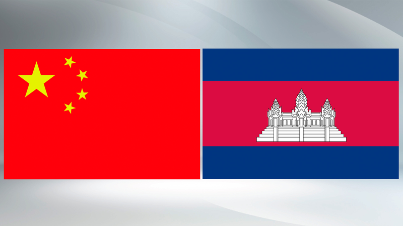 Xi Jinping Meets Cambodian King in Beijing Xi_Jinping_Meets_Cambodian_King_in_Beijing