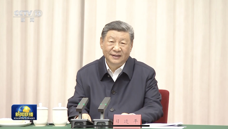 Xi_Jinping_Pushes_for_Modern_Socialist_Xizang__Unity___Prosperity