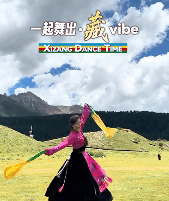 Xizang Dance Time Lights Up Cuopu Valley in Batang! Xizang_Dance_Time_Lights_Up_Cuopu_Valley_in_Batang_ video poster