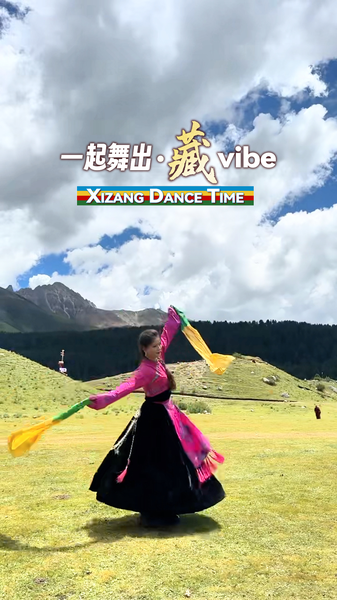 Xizang_Dance_Time_Lights_Up_Cuopu_Valley_in_Batang__poster - Namaste Headlines Xizang_Dance_Time_Lights_Up_Cuopu_Valley_in_Batang_ video poster
