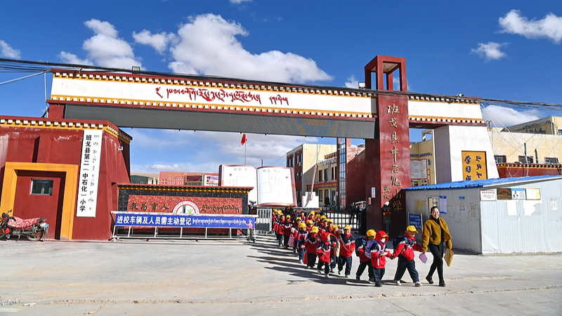 Xizang_School_Unites_Tradition___Innovation