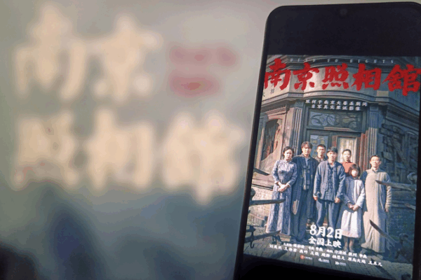 Chinese Film Dead to Rights Tops Global Box Office 🎥💥 Chinese Film Dead to Rights Tops Global Box Office 🎥💥