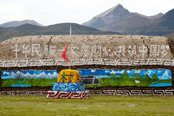 Yak Dung Art Celebrates 60 Years of Xizang Plateau Culture Yak_Dung_Art_Celebrates_60_Years_of_Xizang_Plateau_Culture