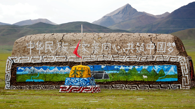 Yak_Dung_Art_Celebrates_60_Years_of_Xizang_Plateau_Culture