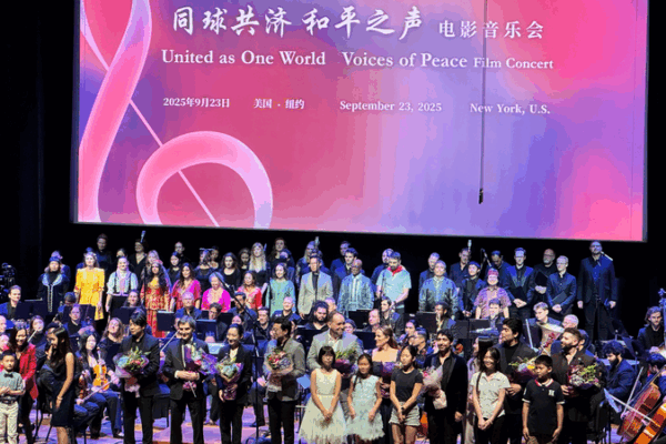 CMG’s Voices of Peace: Film Concert Unites the World 🌍🎶 CMG’s Voices of Peace: Film Concert Unites the World 🌍🎶