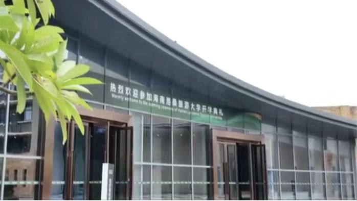 0UVT8UMCBDELR6YUNZOL - Namaste Headlines Sanya Welcomes First Batch at Sino-Swiss Hainan Lausanne Tourism U 🎓 video poster